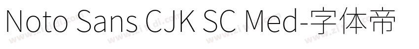 Noto Sans CJK SC Med字体转换